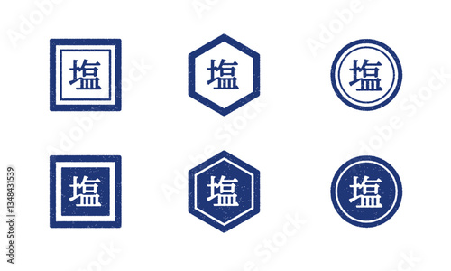 塩マークのかすれスタンプ風アイコンセット