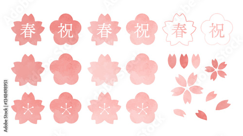 春の桜の水彩イラスト 花のアイコンセット