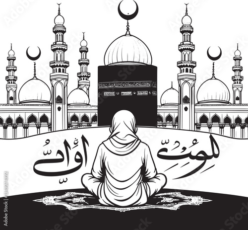 islamic calligraphy of mosque