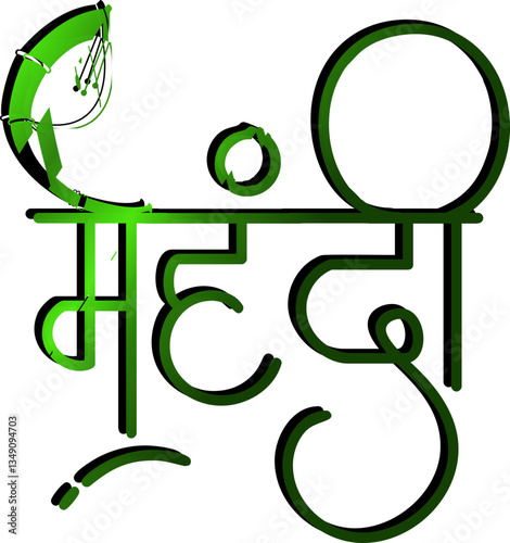 Mehandi Ceremony Calligraphy Design