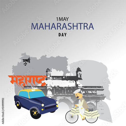 Maharashtra Day Poster – Tribute to Maharashtra’s Spirit with Mumbai Taxi, Daily Newspaper Seller, Historic Gateway, and Marathi Calligraphy Mumbai Maharashtra for 1st May 