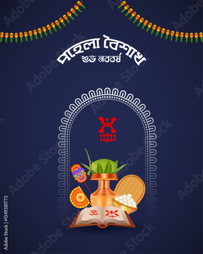 Subho Noboborsho, Bengali New Year, Festivities, Pohela Boishakh, Poster, Post,