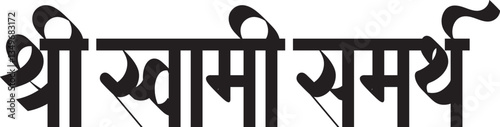 Marathi Calligraphy of Shree Swami Samarth in Different style