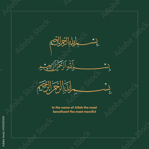 Arabic Calligraphy Bismillah translation In the name of Allah the most merciful  photo