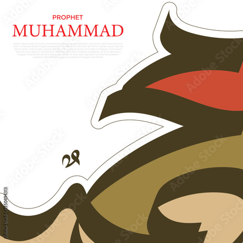 Elegant Muhammad Calligraphy Design with Earth Tones and Clean White Background