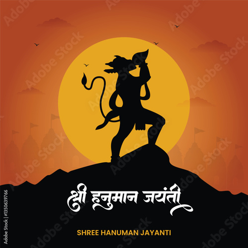 Creative illustration of Hanuman Jayanti, celebrates the birth of Lord Sri Hanuman with "Shree Hanuman Jayanti" Hindi text