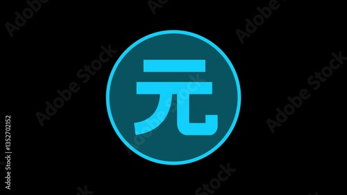 Animated Coin China Renminbi Icon Loop Modules for edit with alpha matte. yuan coin.yuan chaina money sine .