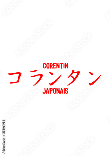 corentin prenom japonais symbole traduire