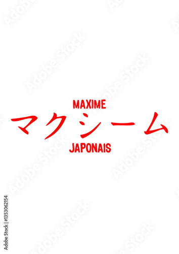 maxime prenom japonais symbole traduire