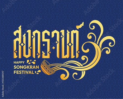 Happy Songkran festival - Gold text thai mean songkran and gold thai bowl with curve water splash on dark blue thai texture background vector design