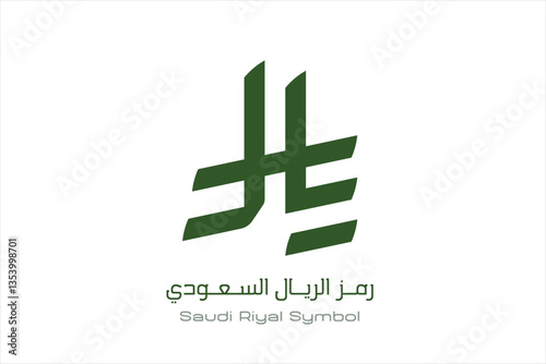 Saudi Arabia official symbol for riyal