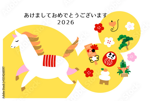 午年年賀状テンプレート　シンプルな馬とお正月イメージのアイテム