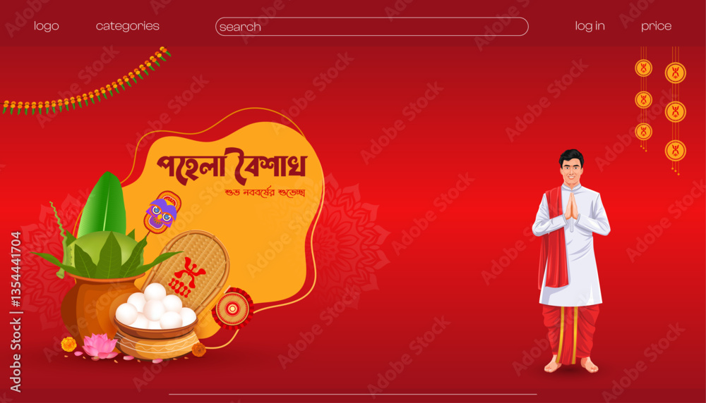 Naklejka premium Bengali New Year Banner, Pohela Boishakh Website Design. Happy Bengali New Year, Subho Noboborsho Banner, 