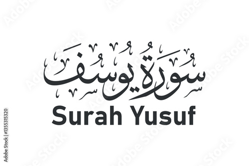 surah yusuf quranic surah name arabic calligraphy vector design