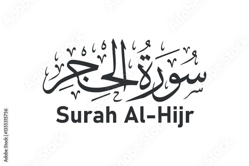 surah al hijr quranic surah name arabic calligraphy vector design