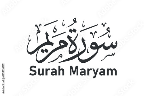 surah maryam quranic surah arabic calligraphy vector design