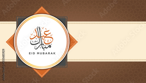 Islamic greetings Eid Mubarak template brown and white color design with Islamic decoration, Islamic patterns wide angle.