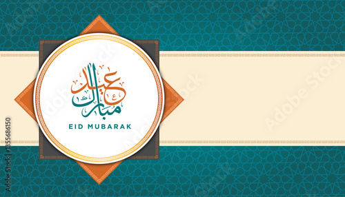 Islamic greetings Eid Mubarak template blue and white and brown, gold color design with Islamic decoration, Islamic patterns wide angle.