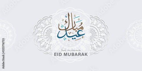 Background of Eid Mubarak greetings, happy Islamic Eid al-Fitr