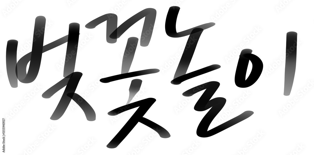 봄 봄