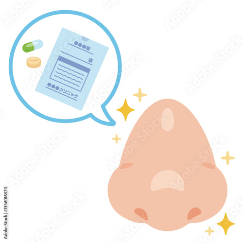 薬剤と調子が良い鼻のイラスト