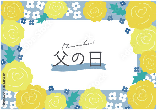 父の日のベクターイラスト背景