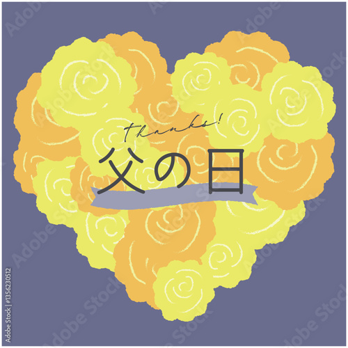父の日のベクターイラスト背景