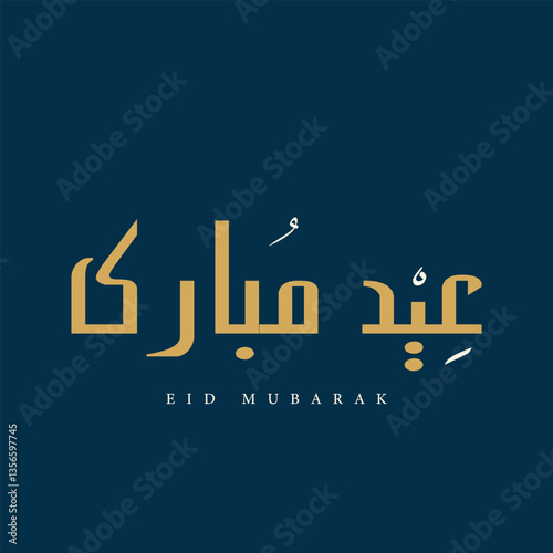 Arabic Typography Eid Mubarak Eid Al-Adha Eid Saeed , Eid Al-Fitr text Calligraphy 