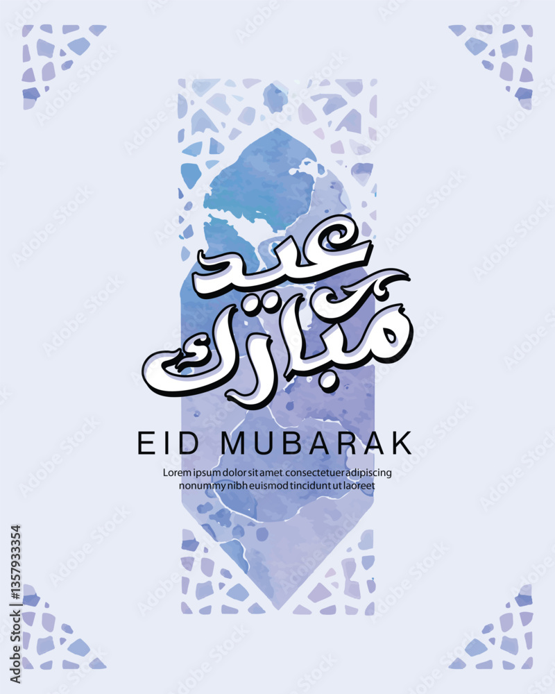 Elegant Eid Mubarak Greeting Post with Arabic Calligraphy and Islamic Pattern Elegant Eid Mubarak Greeting Post with Arabic Calligraphy and Islamic Pattern