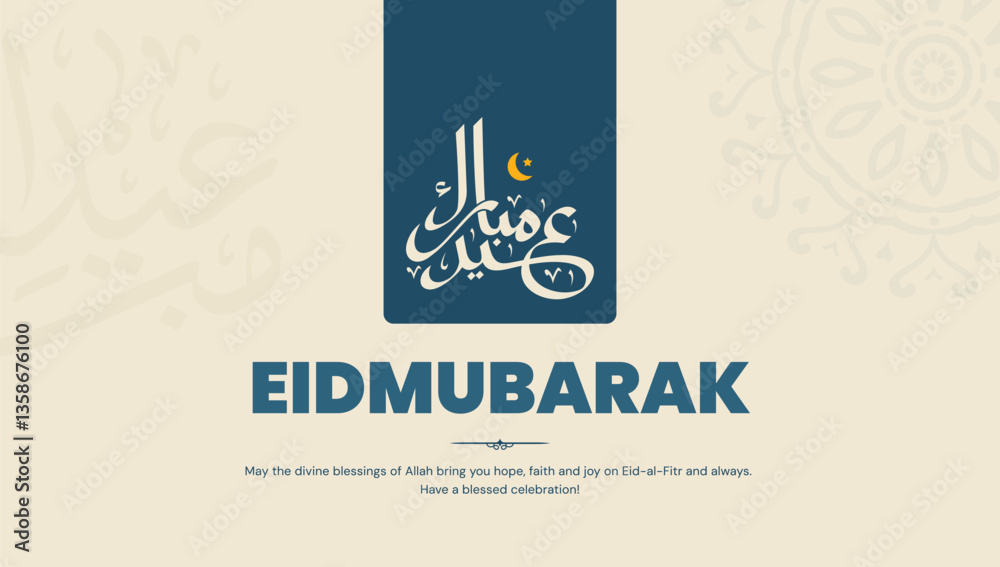Obraz premium Elegant Eid Mubarak Banner with Eid Mubarak Calligraphy and Festive Islamic Design Simple Background