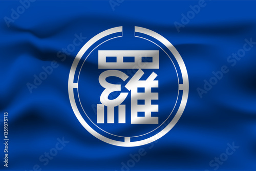 Flag of Rausu, Hokkaido. Regions of Japan. Perfect for background and texture usage, background, waving flag. Vector illustration