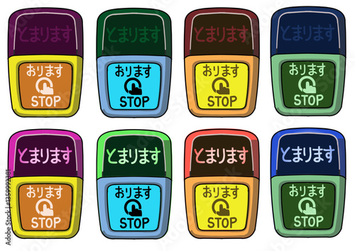 降車ボタン2