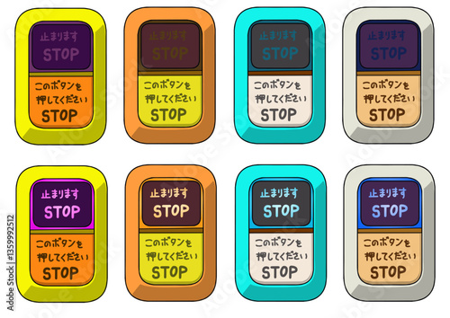 降車ボタン5