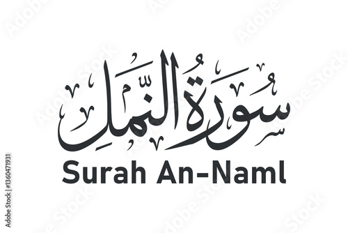 surah an naml arabic calligraphy quran surah name vector design on white background