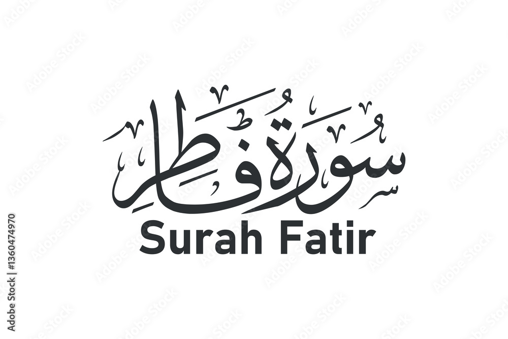 Fototapeta premium surah fatir 'The Originator' arabic calligraphy quran surah name vector design