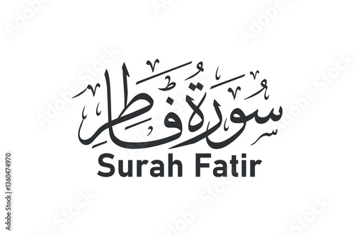 surah fatir 'The Originator' arabic calligraphy quran surah name vector design
