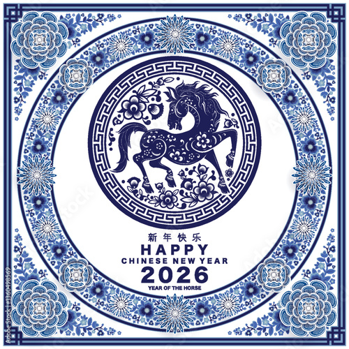 Happy chinese new year 2026 the horse zodiac sign with flower,lantern,asian elements white and blue color paper cut style on color background. ( Translation : happy new year 2026 year of the horse )