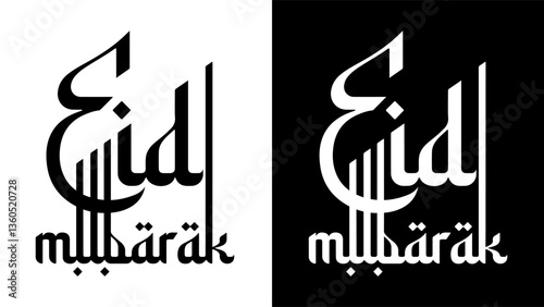 Eid Mubarak Calligraphy word art design, vector typeface. Arabic font style in English Font. Eid Greetings.
