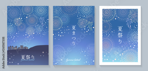 花火のポスターテンプレートセット_1