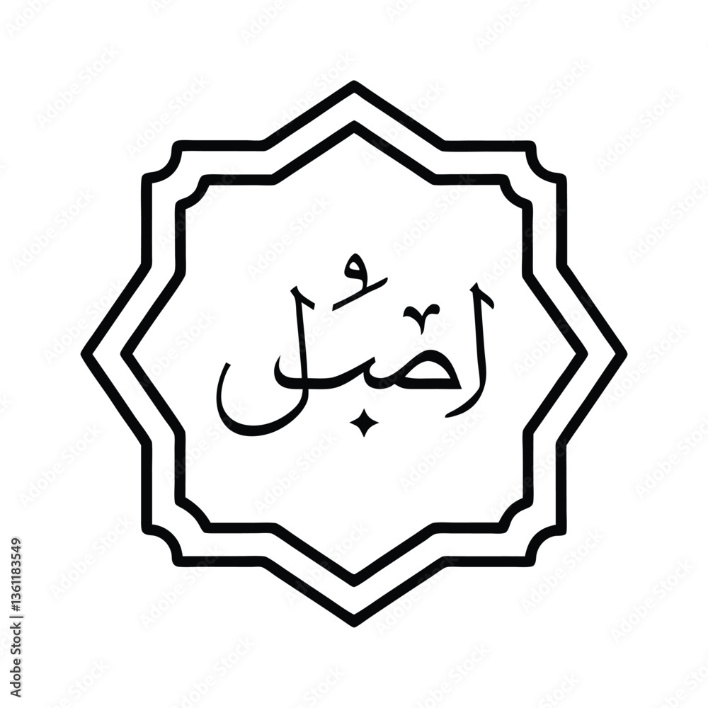 Islamic Certificate concept Line Art – Arabic Motifs, Gold Certificate, Elegant Award Design Islamic Certificate concept Line Art – Arabic Motifs, Gold Certificate, Elegant Award Design