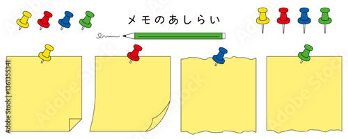 Paper and notes-4　紙モノのあしらい。メモ用紙のフレーム。シンプルな紙のフレーム。メモ帳の装飾。