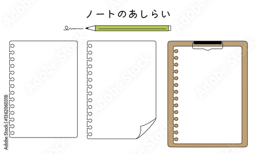 Paper and notes-9-2　ノートのあしらい。ノートのフレーム。ノートの枠セット。