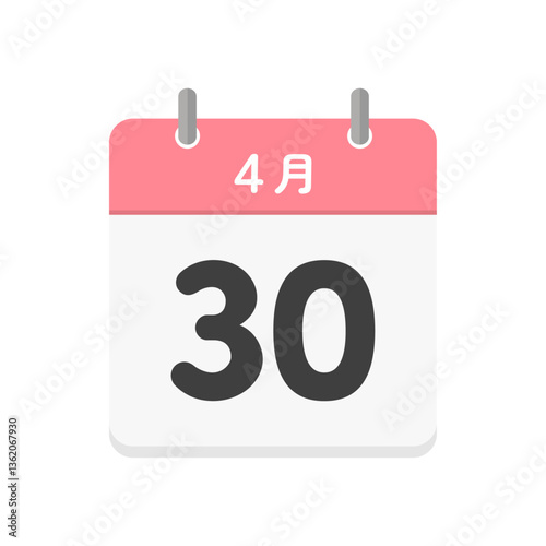 4月30日の日めくりカレンダーのアイコン - 4/30の日付入りの日本語の暦のイラスト素材