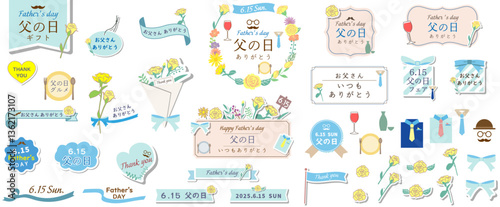 父の日の装飾バナー、フレーム、アイコン、あしらいセット　ベクターイラスト　白背景　透過背景　プレゼント　お酒　ワイン　ヒゲ