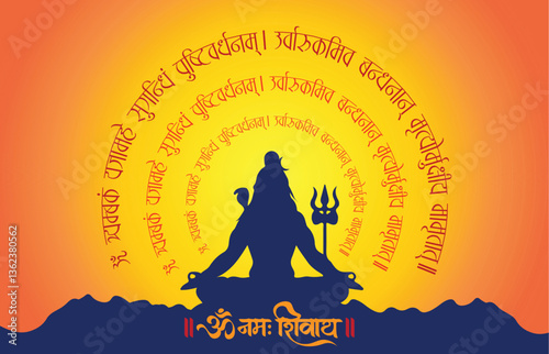 Lord Shiva silhouette vector yellow background with Maha Mrityunjaya Mantra hindu religious illustration 