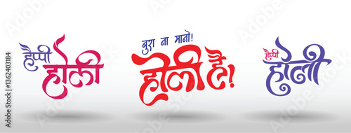 Colorful Happy Holi Typography Set for Festive Collection In Hindi Language. Happy Holi Hindi Stylized Calligraphy Tittle Vector Graphic. Calligraphic Happy Holi Festival Greetings.