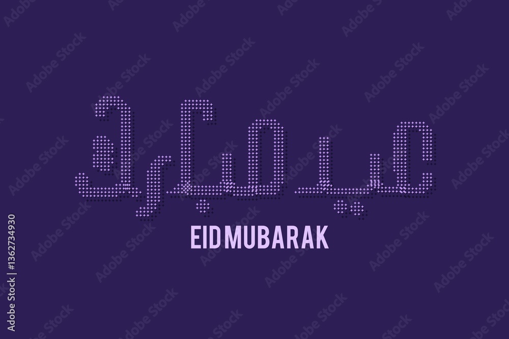 Fototapeta premium Eid Mubarak premium vector illustration with luxury design. Eid mubarak background. Islamic light with purple eid mubarak design