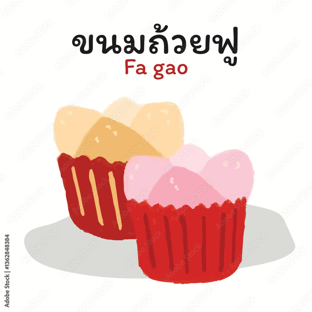 Fa gao Fa gao