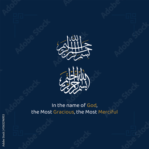 Arabic Calligraphy Bismillah Collection Set Means In the name of Allah the most merciful