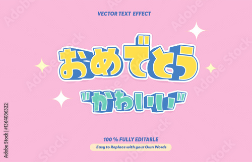Editable text effect Japanese Kawaii Congrats promotion template 3d cartoon template. Thank You text effect in Japan Language Print	